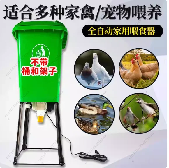 Автоматическая кормушка для го – обзор и цена Pet Feeders